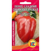 перец сладкий Сибирский Урожай /10 шт Дем Сиб/