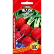 редис Жара /2 гр Дем Сиб/