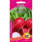 редис Парат /1 гр Дем Сиб/