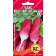 редис Первый витамин /1,5 гр Дем Сиб/