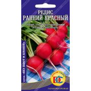 редис Ранний красный /2 гр Дем Сиб/