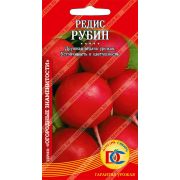редис Рубин 2 гр Дем Сиб/