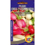 редис Смесь ранних сортов /2 гр Дем Сиб/