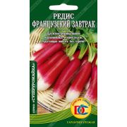 редис Французский завтрак /2 гр Дем Сиб/