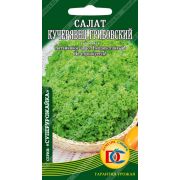 салат Кучерявец Грибовский /0,5 гр Дем Сиб/