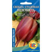свекла столовая Нежность /1,5 гр Дем Сиб/