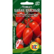 томат Банан Красный /20 шт Дем Сиб/
