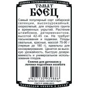 томат Боец (0,04гр Б/П)/ Деметра
