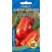 томат Дамские пальчики /20 шт Дем Сиб/