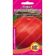 томат Король гигантов /20 шт Дем Сиб/