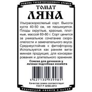 томат Ляна (0,05 гр Б/П )