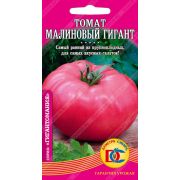 томат Малиновый гигант /20 шт Дем Сиб/