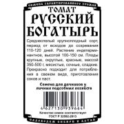 томат Русский Богатырь (0,05гр Б/П)