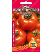 томат Сибирский скороспелый /20 шт Дем Сиб/
