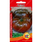 томат Черный Принц /15шт Дем Сиб/