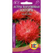 цветы Астра Ангора коготковая /0,2 гр Дем Сиб/