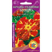 цветы Бархатцы Болеро откл. махр. /0,2 гр Дем Сиб/ 30см