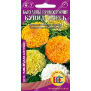 цветы Бархатцы Купид смесь прямост. махр. /0,1 гр Дем Сиб/