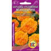 цветы Бархатцы Мандарин откл. махр./0,2 гр Дем Сиб/