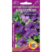 цветы Петуния Альдерман многоцветковая /0,05 гр Дем Сиб/