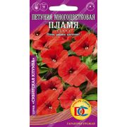 цветы Петуния Пламя /0,05 гр Дем Сиб/