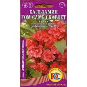 цветы Бальзамин Том Самб Скарлет /0,1 гр Дем Сиб/