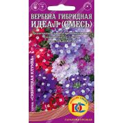 цветы Вербена гибридная Идеал смесь/0,1 гр ДемСиб/