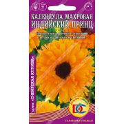 цветы Календула Индийский принц /0,3 гр Дем Сиб/