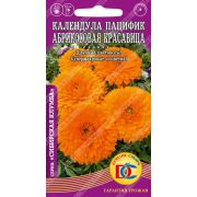 цветы Календула Пацифик Абрикосовая красавица /0,3 гр Дем Сиб/