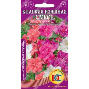 Кларкия смесь /0,2 гр Дем Сиб/