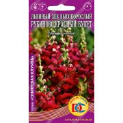 цветы Львиный зев Рубиново-красный букет /0,1 гр Дем Сиб/