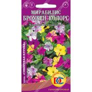 цветы Мирабилис Броукен колорос /4 шт Дем Сиб/