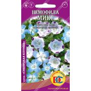 цветы Немофила Микс /0,2 гр Дем Сиб/