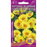 Портулак Солнечная страна Желтый /0,05 гр Дем Сиб/