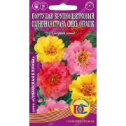 Портулак Солнечная страна Смесь окрасок махровый /0,05 гр Дем Сиб/