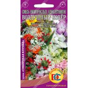 цветы Смесь Воздушный ковер низкоросл. однолет./0,1 гр Дем Сиб/ НОВИНКА!!!