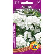 Флокс Друммонда Альба /0,1гр Дем Сиб/