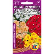 цветы Флокс Друммонда Арт Шейдс микс / 0,1 гр Дем Сиб/