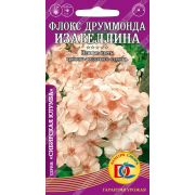 цветы Флокс Друммонда Изабеллина /0,1гр Дем Сиб/