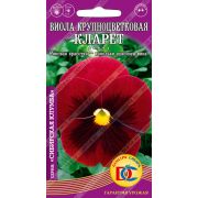 цветы Виола Кларет крупноцв. /0,1гр Дем Сиб/