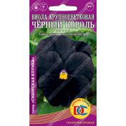 цветы Виола Черный король крупноцв. /0,1 гр Дем Сиб/