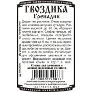 Гвоздика Гренадин смесь (0,1 гр Б/П)/ Деметра