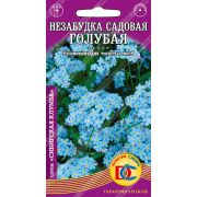 цветы Незабудка Голубая /0,05 гр Дем Сиб/
