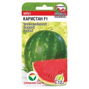 Арбуз Каристан F1 3шт (Сиб Сад)