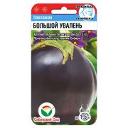 Баклажан Большой увалень 20шт (Сиб Сад)