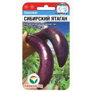 Баклажан Сибирский ятаган 20шт (Сиб Сад)