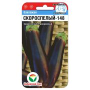 Баклажан Скороспелый 148 20шт (Сиб сад)