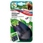 Баклажан Японский карлик 20шт (Сиб сад) серия ЛС