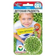 Горох Детская радость 5г (Сиб Сад)