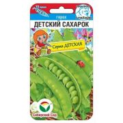Горох Детский сахарок 5г (Сиб Сад)